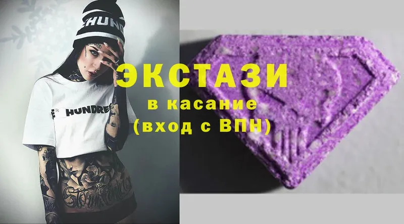 продажа наркотиков  Тайга  Ecstasy таблы 