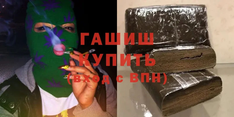 ссылка на мегу ТОР  Тайга  Гашиш Ice-O-Lator  цены  