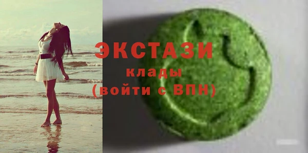 стаф Бронницы