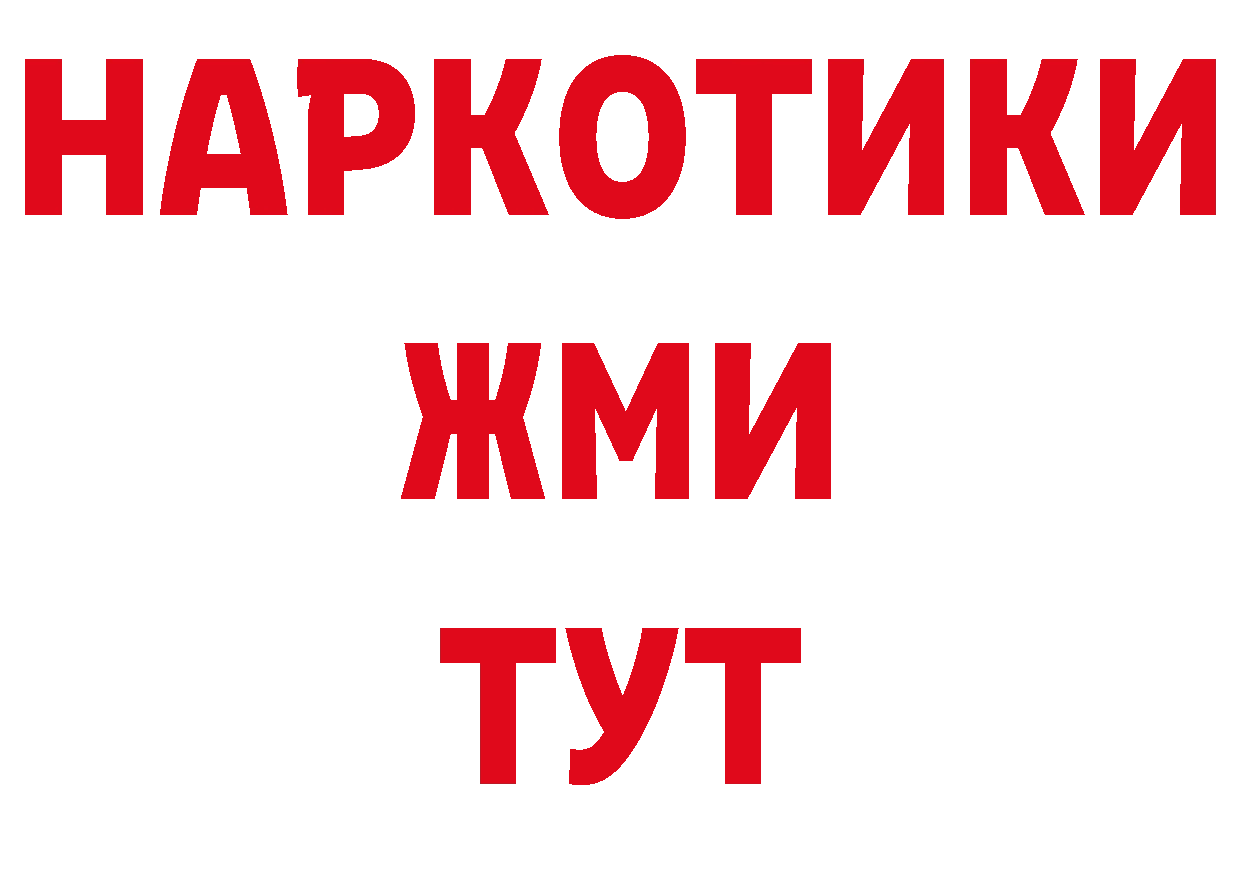 Экстази Дубай зеркало площадка блэк спрут Тайга