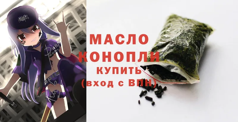 Дистиллят ТГК гашишное масло  Тайга 